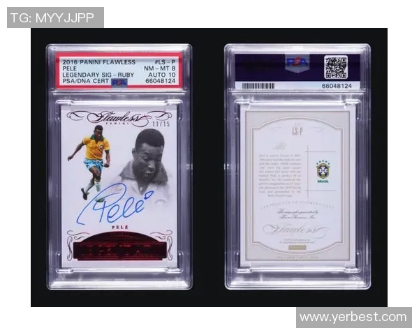 带编球星卡价格揭秘 足球收藏市场的价值趋势分析 带编球星卡价格揭秘 足球收藏市场的价值趋势分析