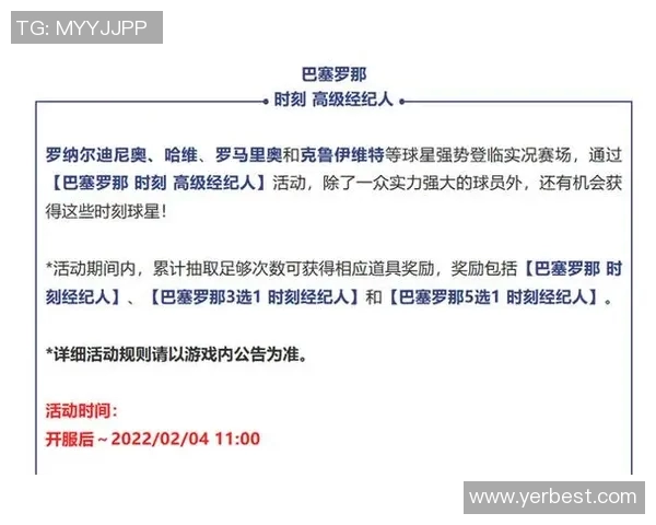 足球一箱包含多少只球星币及其市场价值分析