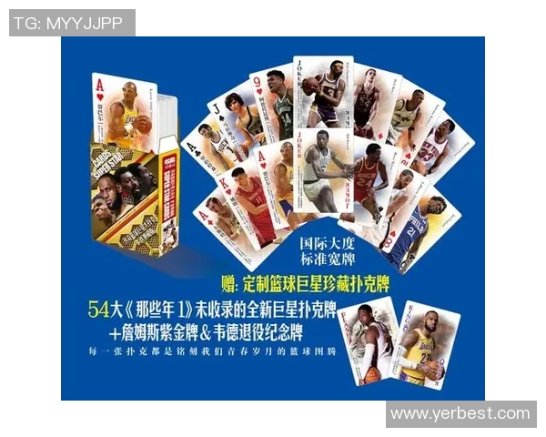 足球球星卡通扑克牌创意设计 展现球场英姿与个性魅力