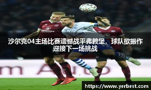 小艾电竞官网