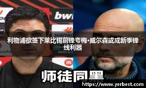 小艾电竞官方网站