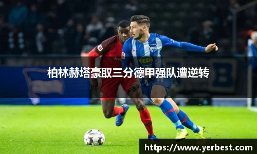 小艾电竞官方网站