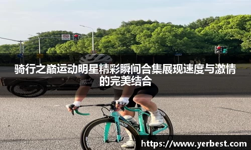 小艾电竞官网