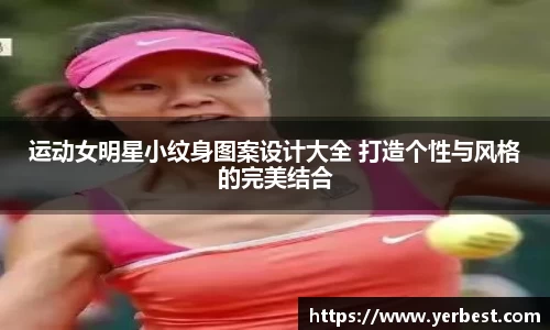 小艾电竞官方网站