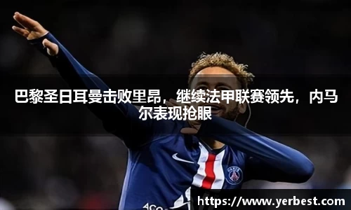 小艾电竞官方网站