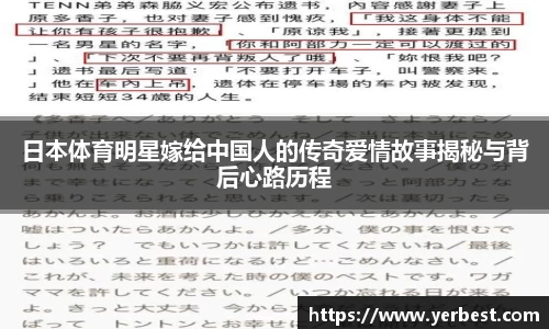 小艾电竞
