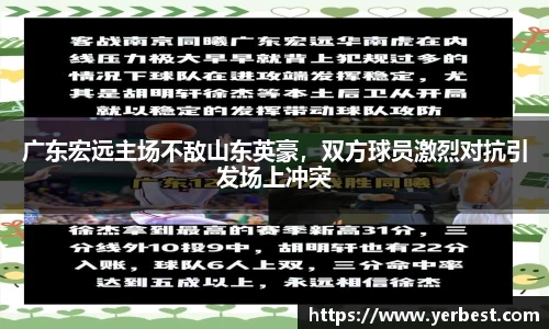小艾电竞官方网站