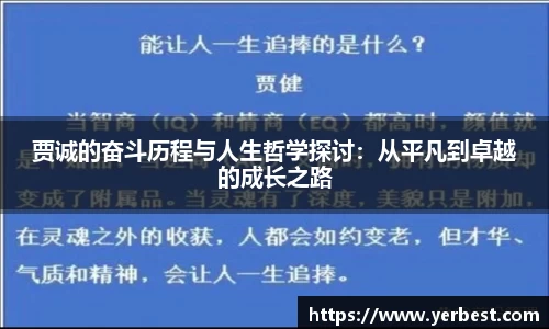 小艾电竞