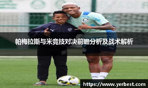 小艾电竞平台