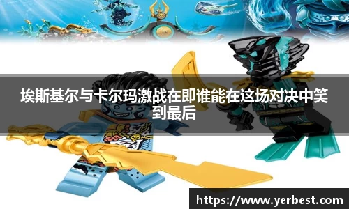 小艾电竞平台